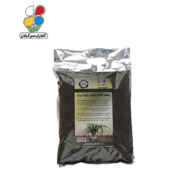بستر آماده کشت لیندا بسته 2 کیلوگرمی مدل GPS1
