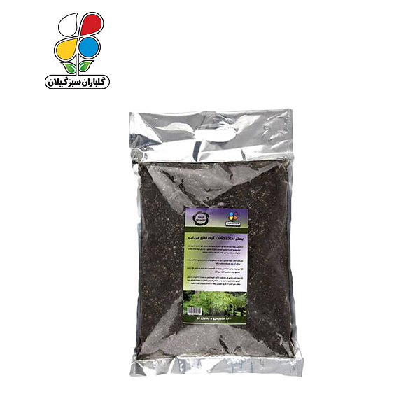 بستر آماده کشت نخل مرداب بسته 2 کیلوگرمی مدل GPS1