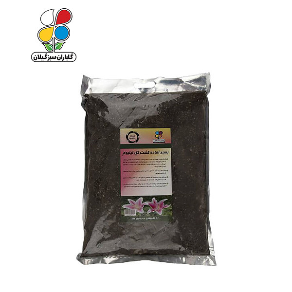 بستر آماده کشت لیلیوم بسته 4 کیلوگرمی مدل GPS1
