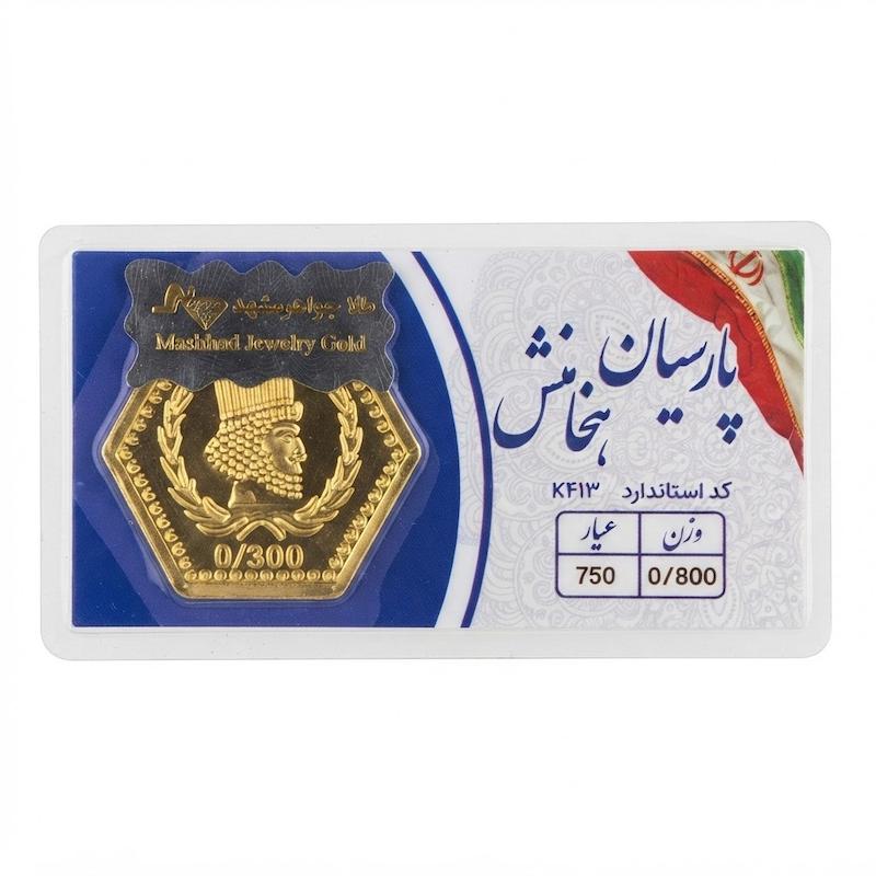 سکه مردانه طلا ۱۸ عیار سکه پارسیان مروارید