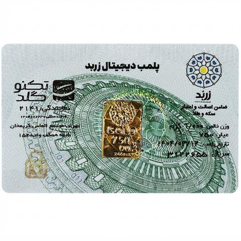 شمش طلا ۱۸ عیار شمش ۱۸ عیار زربد گالری مهدا