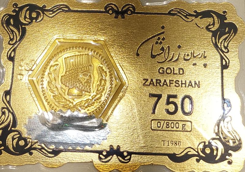 سکه طلا ۱۸ عیار پارسیان 800 سوت بدون اجرت آرلا گلد