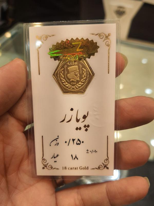 سکه زنانه طلا ۱۸ عیار سکه پارسیان ۲۵۰ سوتی گالری طیب