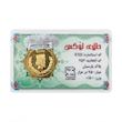سکه مردانه طلا ۱۸ عیار سکه پارسیان500سوت جواهری امیری