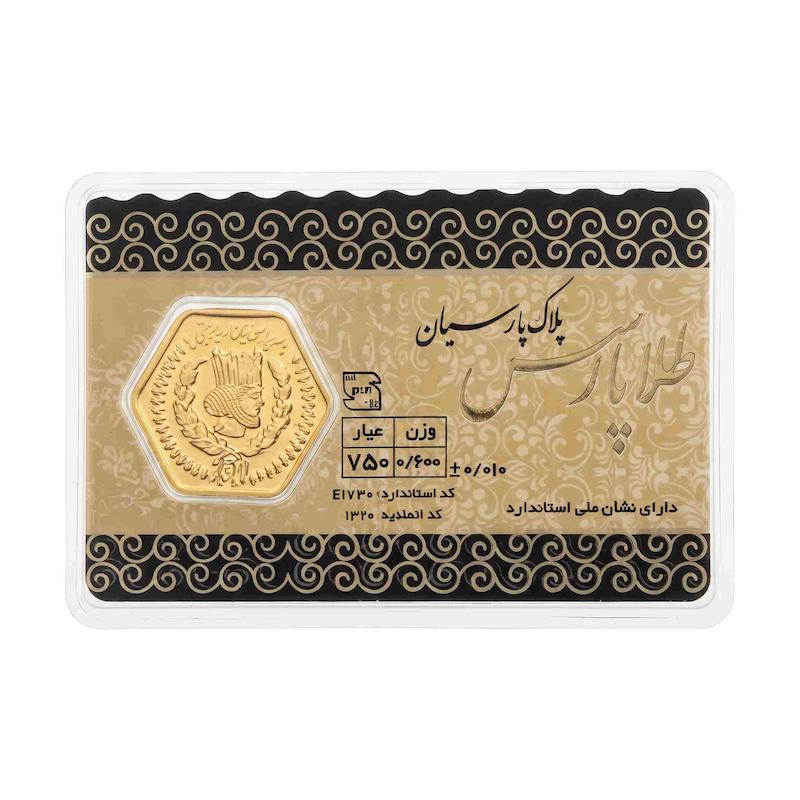 سکه زنانه طلا ۱۸ عیار سکه طلا پارسیان برند پارسس وزن 600سوتی گالری طلا و سکه مه آرا