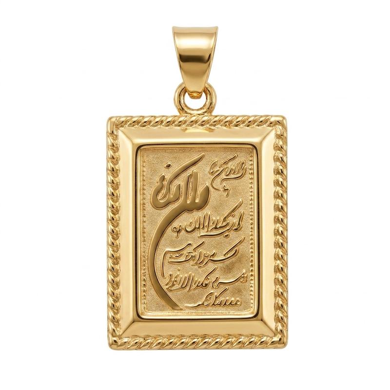 آویز زنانه طلا ۱۸ عیار وانیکاد (بدوناجرت و مالیات) گالری انارکی