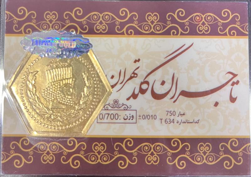 سکه طلا ۱۸ عیار تاجران گلد تهران گالری طلا و جواهر بیست