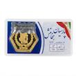 سکه مردانه طلا ۱۸ عیار سکه پارسیان مروارید