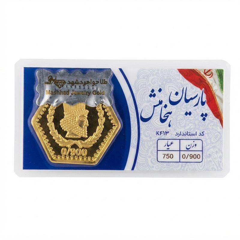 سکه مردانه طلا ۱۸ عیار سکه پارسیان مروارید