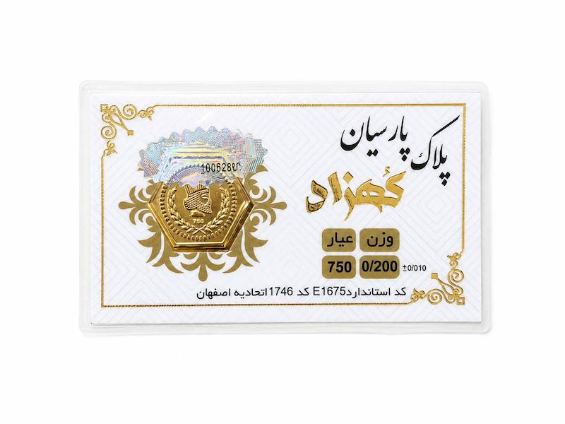 سکه مردانه طلا ۱۸ عیار پارسیان تیما گلد گالری