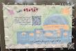 سکه مردانه طلا ۱۸ عیار سکه پارسیان یک گرمی ماربر گالری طلای آنوشا