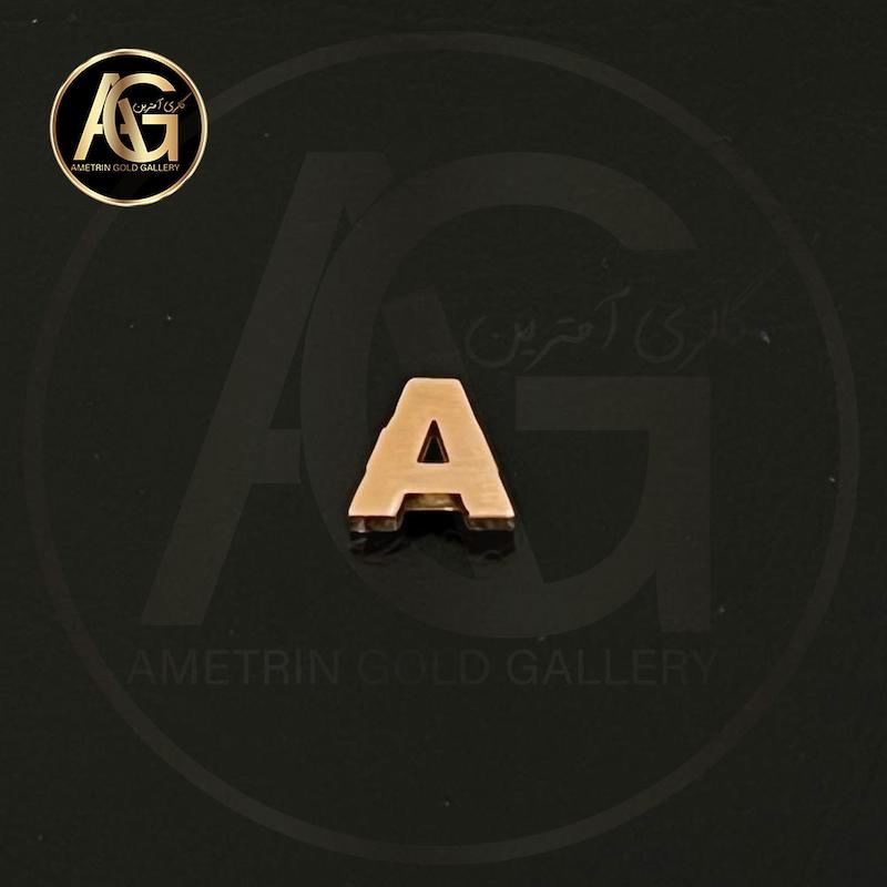 آویز طلا ۱۸ عیار آویز حرف A دو رو مات و براق گالری آمترین