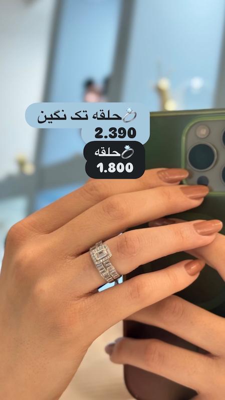 انگشتر زنانه طلا ۱۸ عیار حلقه و پشت حلقه ماهلی