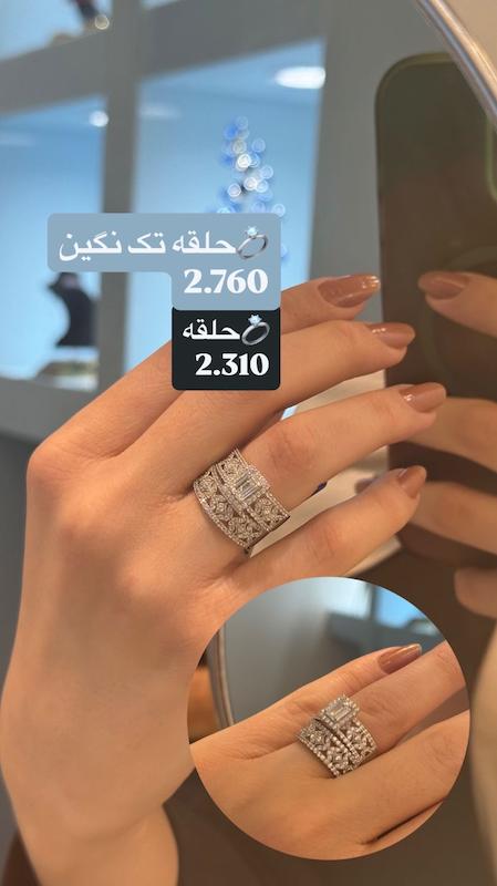 انگشتر زنانه طلا ۱۸ عیار حلقه و پشت حلقه ماهلی