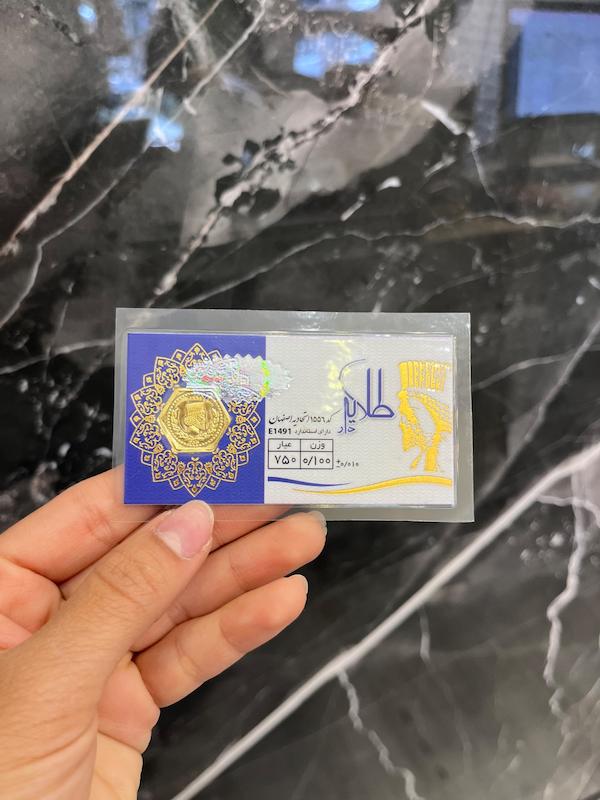 سکه طلا ۱۸ عیار سکه پارسیان گالری طلا سیستر