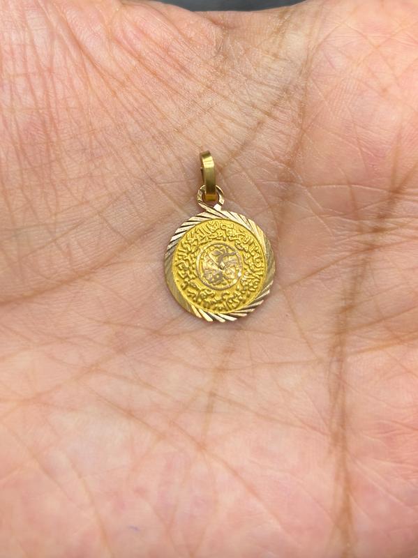 آویز طلا ۱۸ عیار پلاک ون یکاد بدون اجرت گالری طلای فلور گالری طلای فلور
