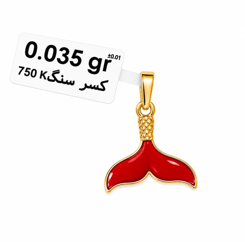 آویز زنانه طلا ۱۸ عیار پلاک تابستانی گالری طلای تاج