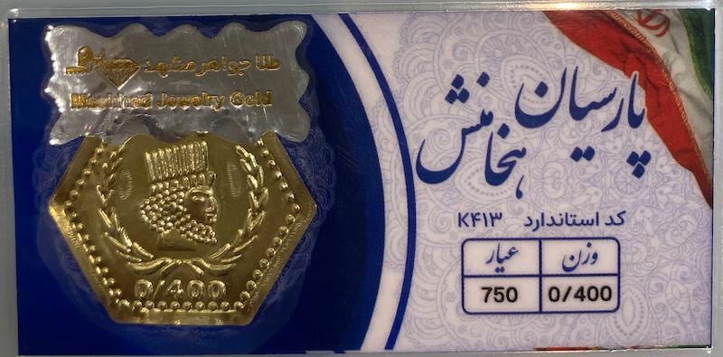 سکه مردانه طلا ۱۸ عیار سکه مروارید