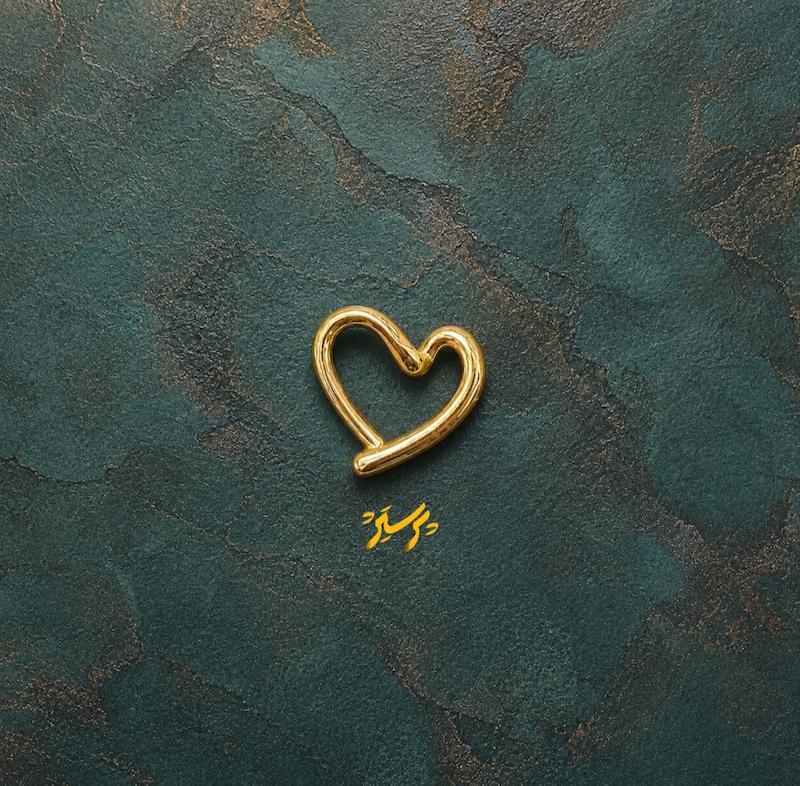 آویز زنانه طلا ۱۸ عیار قلب دفرمه گالری طلای پرستیژ