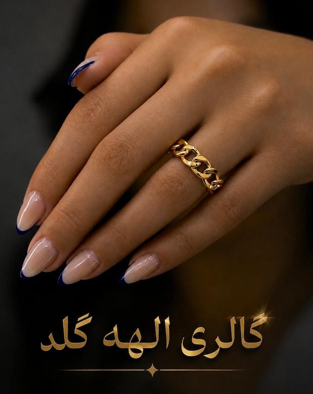 انگشتر زنانه طلا ۱۸ عیار انگشتر لوکس کارتیر گالری الهه گلد