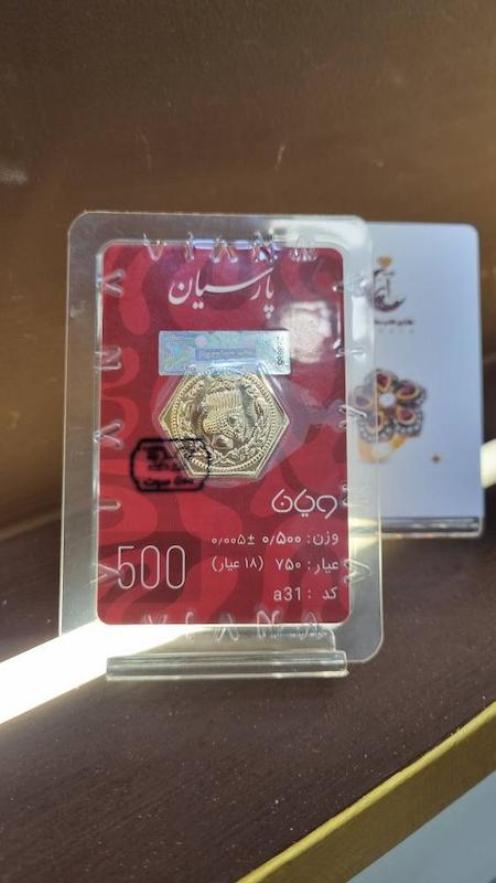 سکه مردانه طلا ۱۸ عیار سکه پارسیان برند ویانا وزن 500 سوتی+فاکتور معتبر گالری طلا و سکه مه آرا