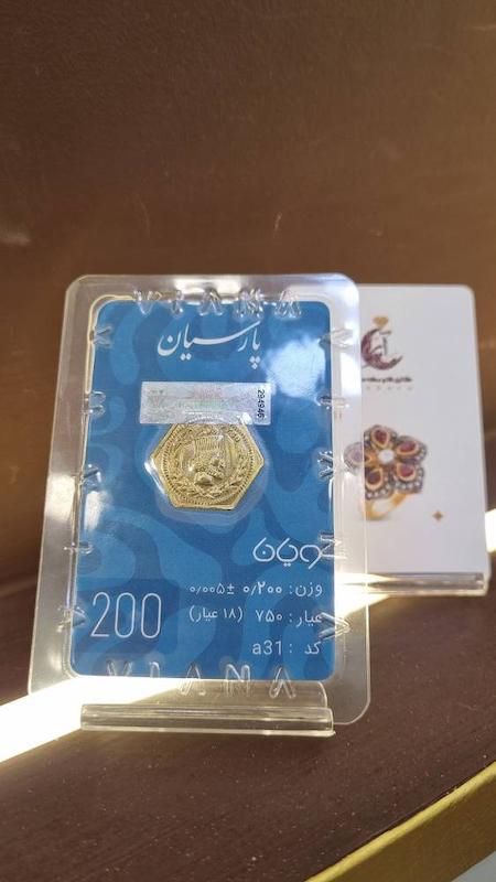 سکه مردانه طلا ۱۸ عیار سکه پارسیان برند ویانا وزن 200 سوتی + فاکتور معتبر گالری طلا و سکه مه آرا