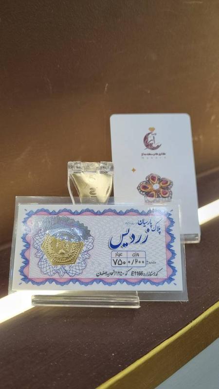 سکه طلا ۱۸ عیار سکه پارسیان برند زردیس 200 سوتی گالری طلا و سکه مه آرا