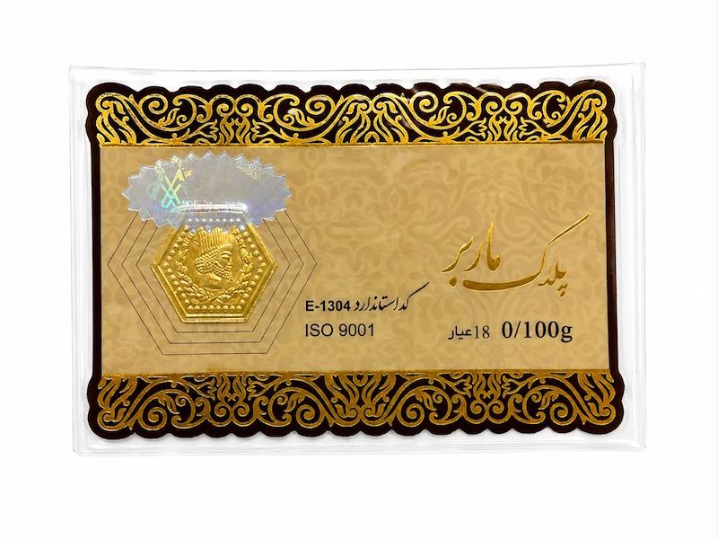 سکه زنانه طلا ۱۸ عیار سکه پارسیان گالری طلای تاج