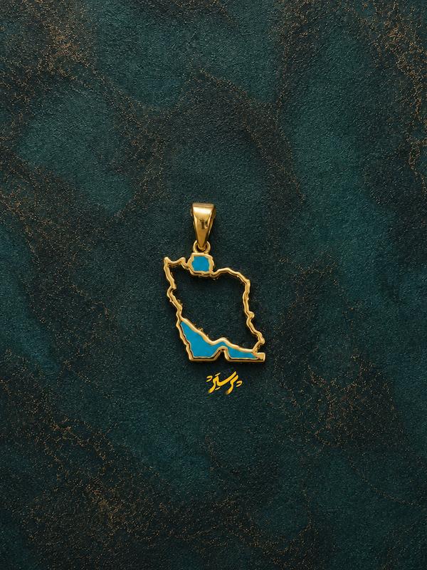 آویز طلا ۱۸ عیار ایران104 گالری طلای پرستیژ