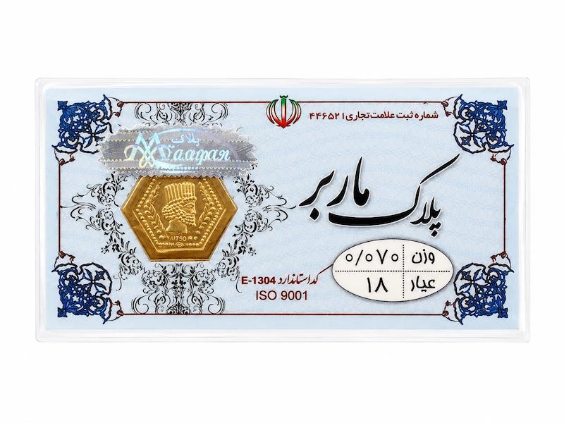 سکه زنانه طلا ۱۸ عیار سکه پارسیان گالری طلای تاج