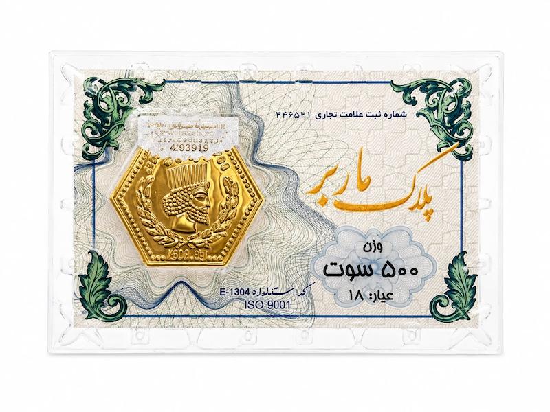 سکه زنانه طلا ۱۸ عیار سکه پارسیان گالری طلای تاج