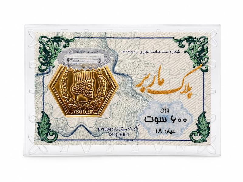 سکه زنانه طلا ۱۸ عیار سکه پارسیان گالری طلای تاج