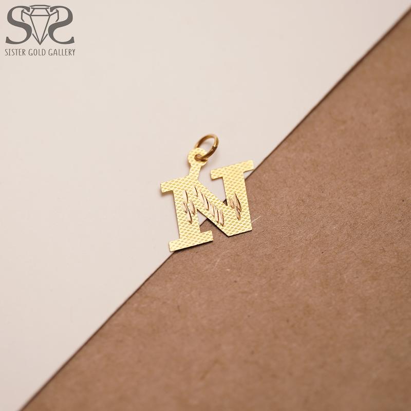 آویز زنانه طلا ۱۸ عیار پلاک طلا N کد s-261 گالری طلا سیستر