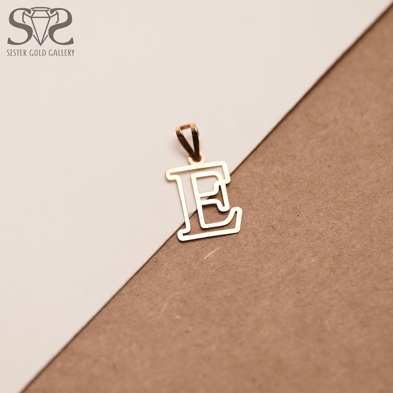 آویز زنانه طلا ۱۸ عیار پلاک طلا E کد s-648 گالری طلا سیستر