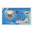 سکه طلا ۱۸ عیار سکه  پارسیان  اصل  100سوت Siigold