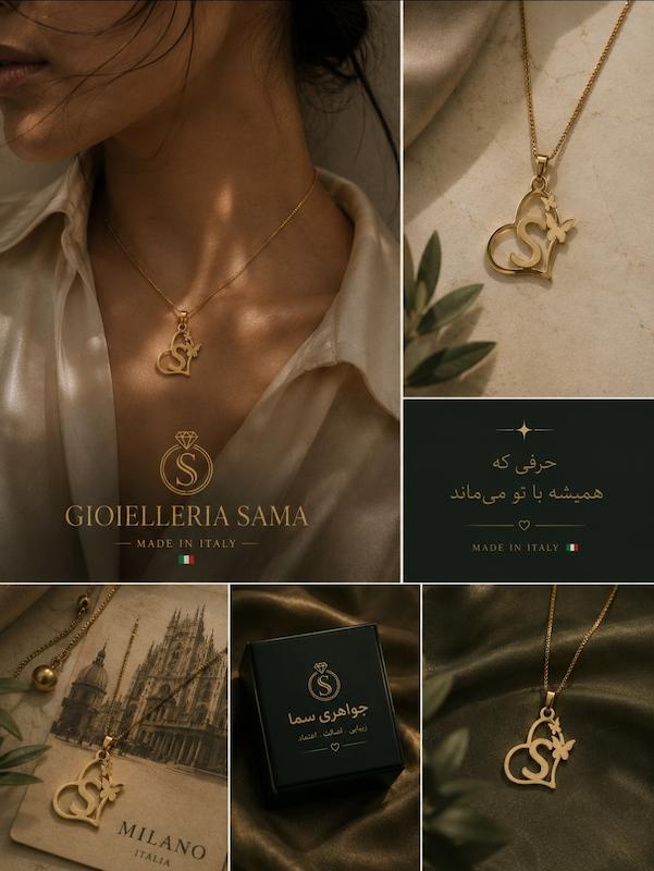 آویز زنانه طلا ۱۸ عیار آویز گردنبند سلین جواهری سما