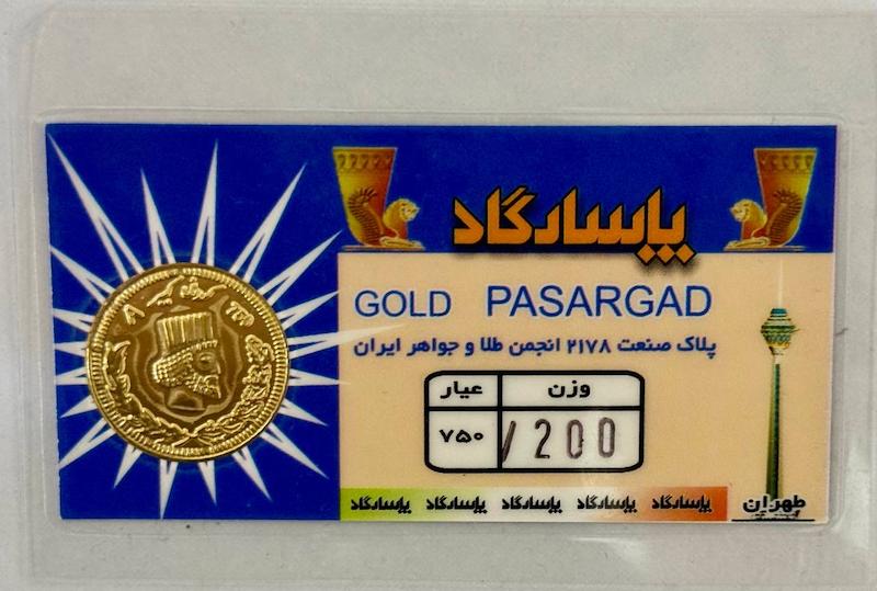 طلای گرمی طلا ۱۸ عیار سکه پارسیان ۲۰۰ سوت ۱۸ عیار پاسارگاد گالری نوبل