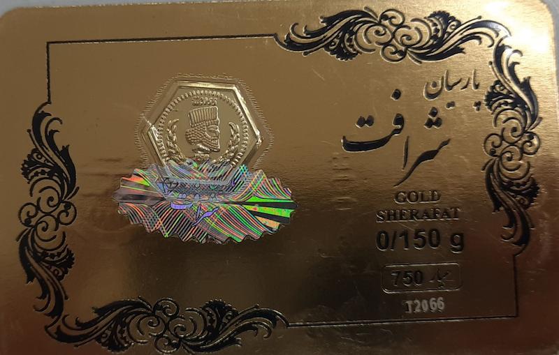 مردانه طلا ۱۸ عیار پارسیان 150 سوت گالری طلا و جواهر دیما