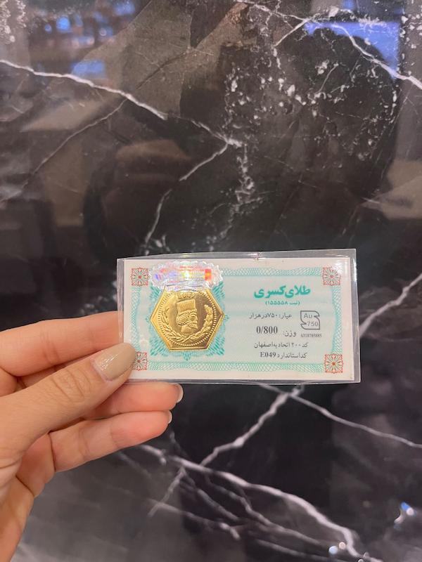 سکه طلا ۱۸ عیار سکه پارسیان گالری طلا سیستر