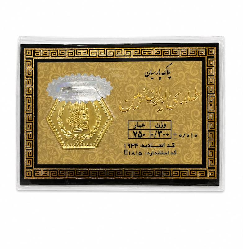 سکه زنانه طلا ۱۸ عیار سکه پارسیان ۳۰۰ سوتی گالری طلای تاج