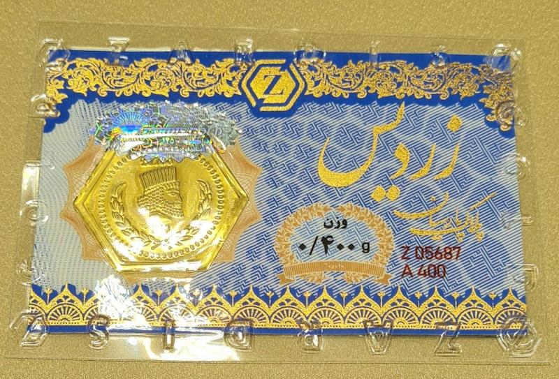 سکه طلا ۱۸ عیار پارسیان زردیس (ضد جعل) گالری گلدن رز