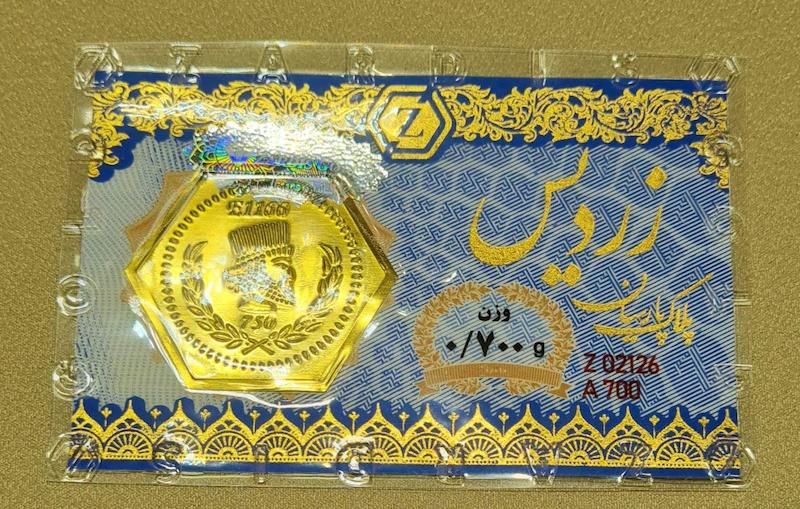 سکه طلا ۱۸ عیار پارسیان زردیس (ضد جعل) گالری گلدن رز
