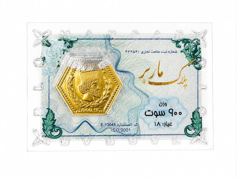 سکه زنانه طلا ۱۸ عیار سکه پارسیان ۹۰۰ سوتی گالری طلای تاج