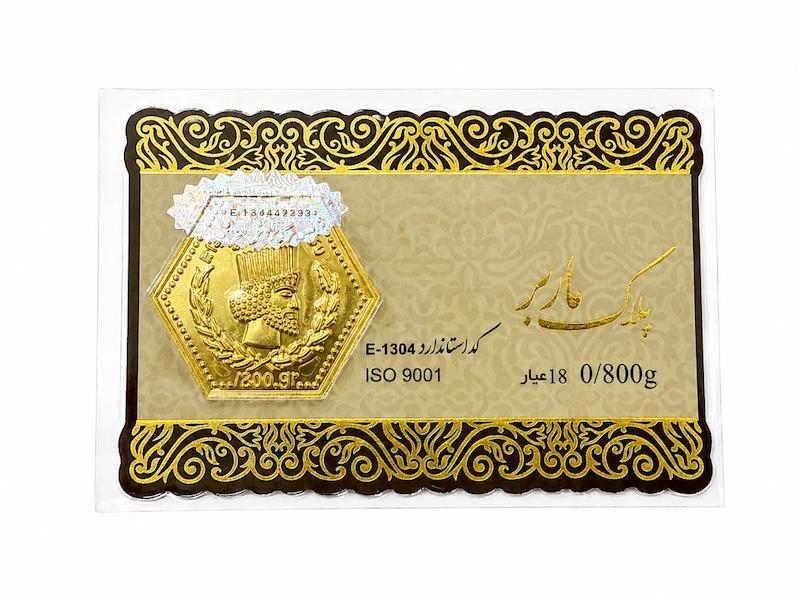 سکه زنانه طلا ۱۸ عیار سکه پارسیان ۸۰۰ سوتی گالری طلای تاج