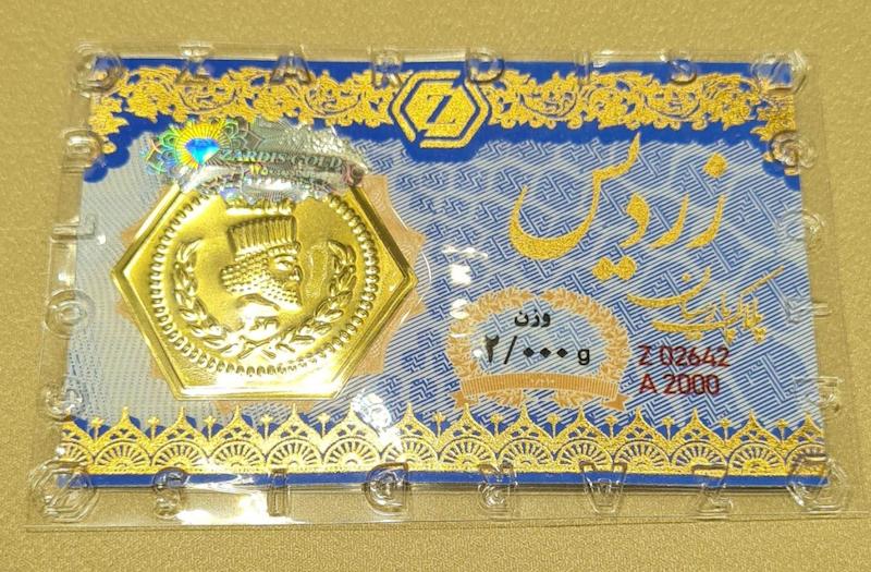 سکه طلا ۱۸ عیار پارسیان زردیس (ضد جعل) گالری گلدن رز