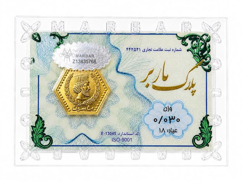 سکه زنانه طلا ۱۸ عیار سکه پارسیان ۳۰ سوتی گالری طلای تاج