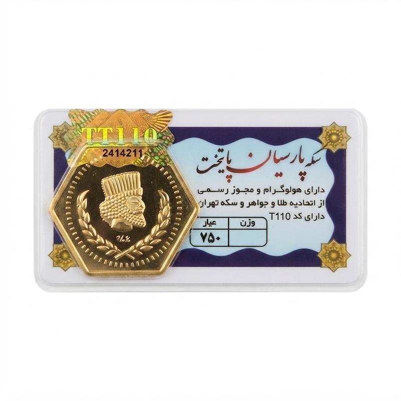 سکه طلا ۱۸ عیار سکه  پارسیان پایتخت 100سوت Siigold