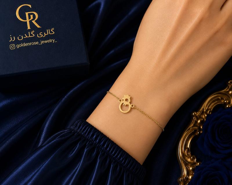 دستبند زنانه طلا ۱۸ عیار آدم برفی گالری گلدن رز