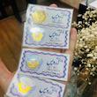 سکه طلا ۱۸ عیار سکه پارسیان طلا ۵۰ سوتی با فاکتور رسمی طلا و جواهری سعیدی