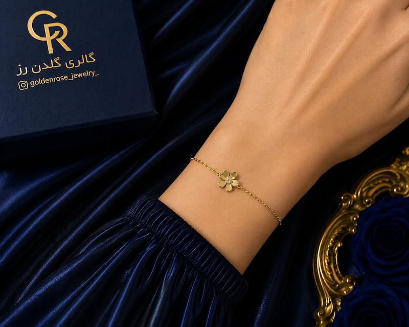 دستبند زنانه طلا ۱۸ عیار گل گالری گلدن رز